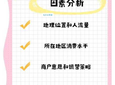 揭秘共享充电宝的收费陷阱：如何避免被套路？