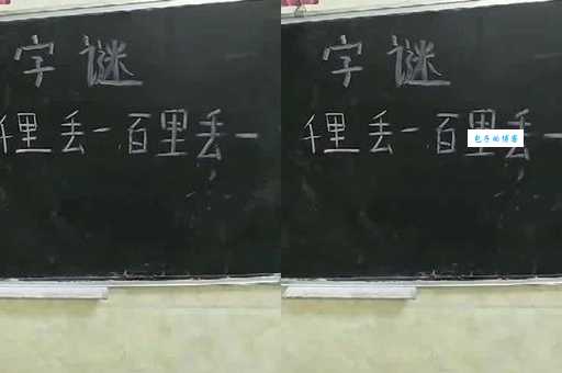 点心打一字是什么字？答案揭晓，超简单！