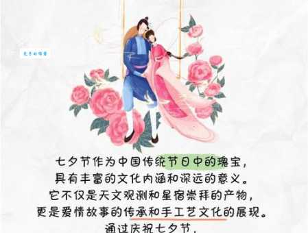 乞巧节最初的含义是什么？古代女子七夕乞巧习俗