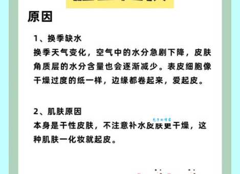 “二皮脸”是什么意思及用法？一看就懂的详细解释