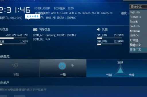 update是什么意思及例句？全面解析update的实际应用