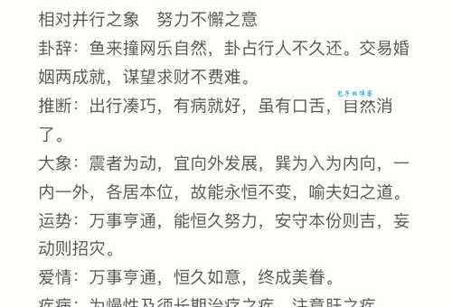 十月打雷预兆着什么？古人经验与现代气象学的分析