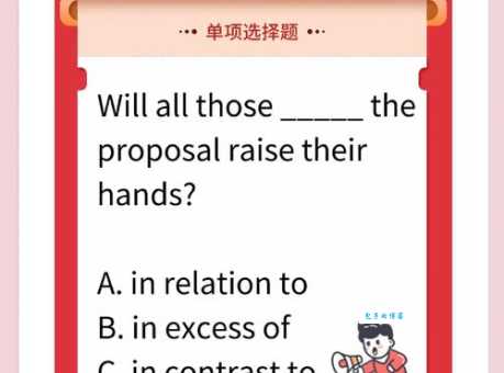 脑筋急转弯：阶前有鸟迹，打一成语？答案揭晓：门可罗雀